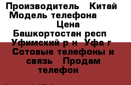 nokia lumia 625 › Производитель ­ Китай › Модель телефона ­ nokia lumia 625 › Цена ­ 3 000 - Башкортостан респ., Уфимский р-н, Уфа г. Сотовые телефоны и связь » Продам телефон   